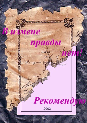 Воронков Алексей