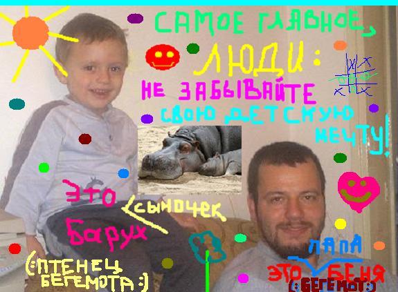 Беньямин Коган