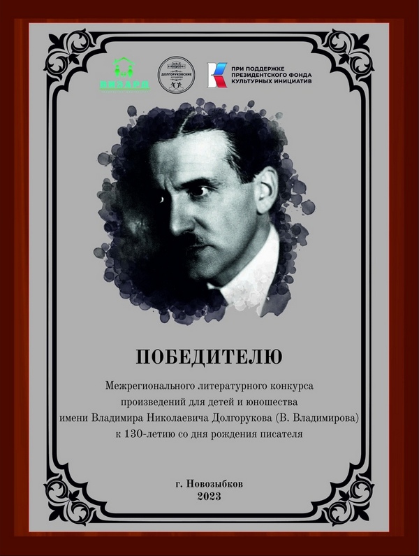 Александр Савостьянов