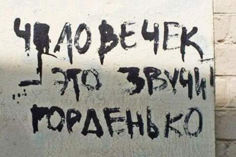 ������ �������