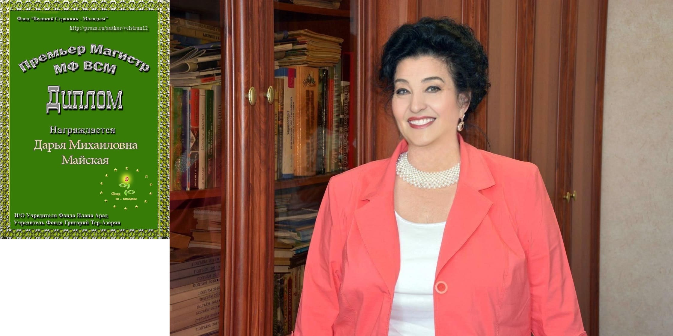 ����� ���������� �������