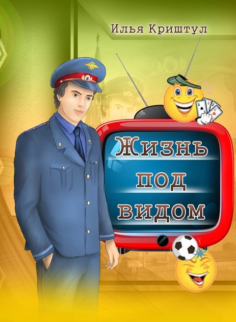 ���� �������