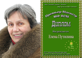 ����� ��������