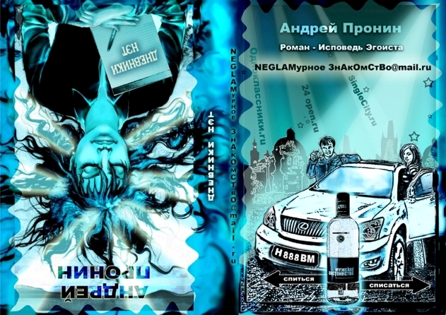 ������ ������ -�����������