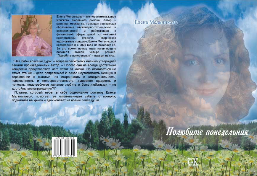 ����� ����������