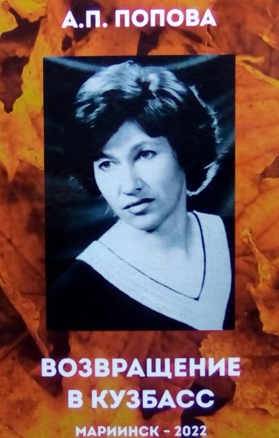 �������� �������� ������