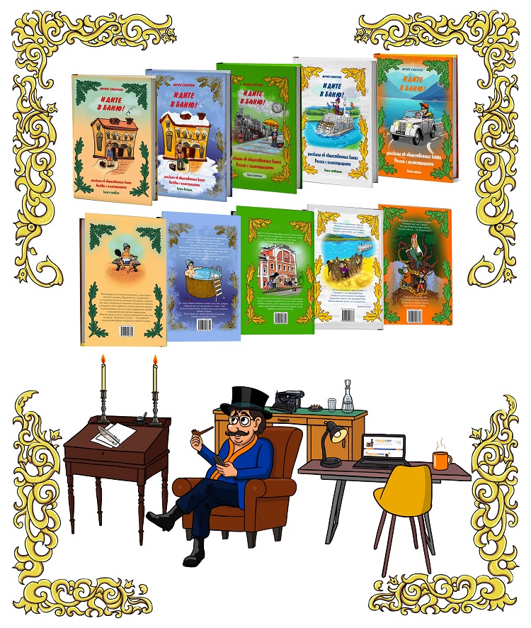 ���� �������