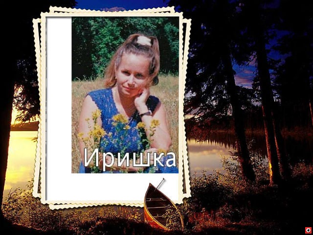 Ираида Букетова-Алвий