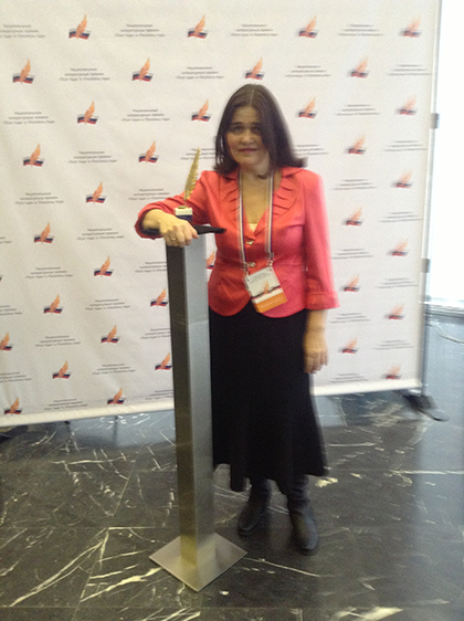 Светлана Данилина