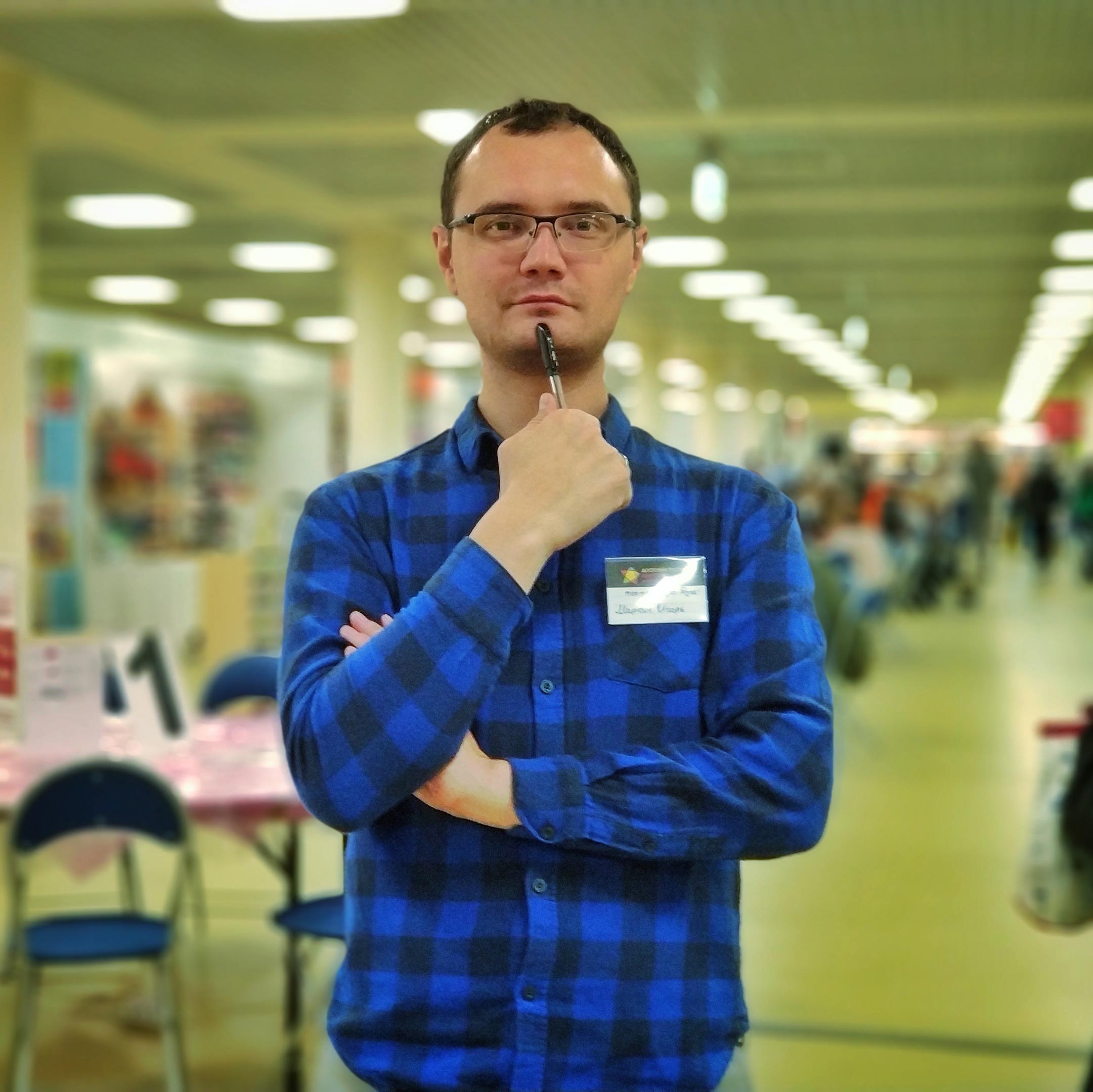 Маркин Игорь Сергеевич