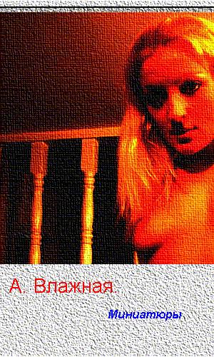 ���� �������