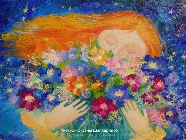 Леонова Далли