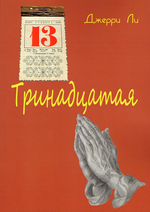 ������ ��