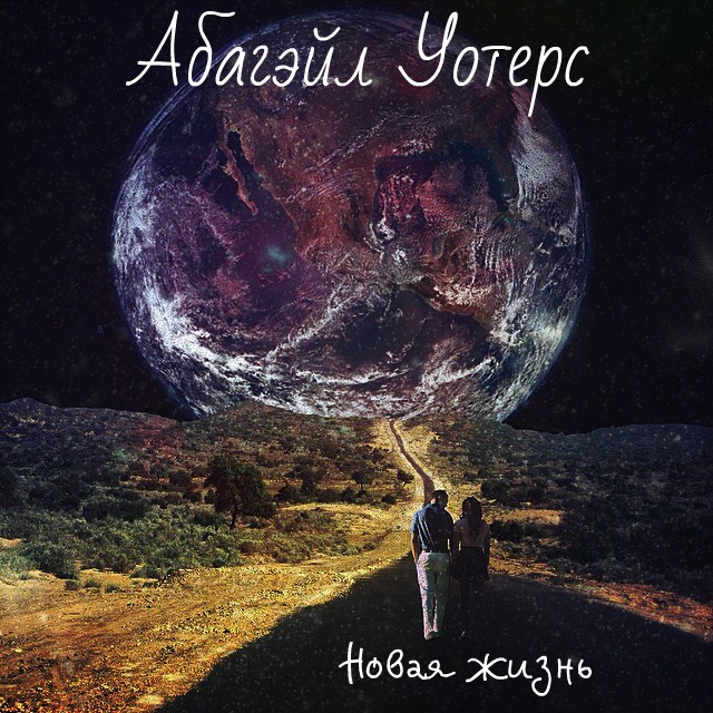 ������� ������