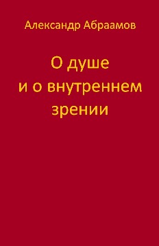 �������� ���������