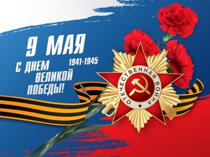 ������ ������� 2