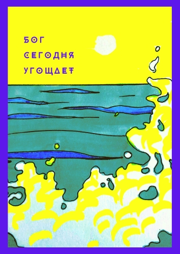 ��� �����