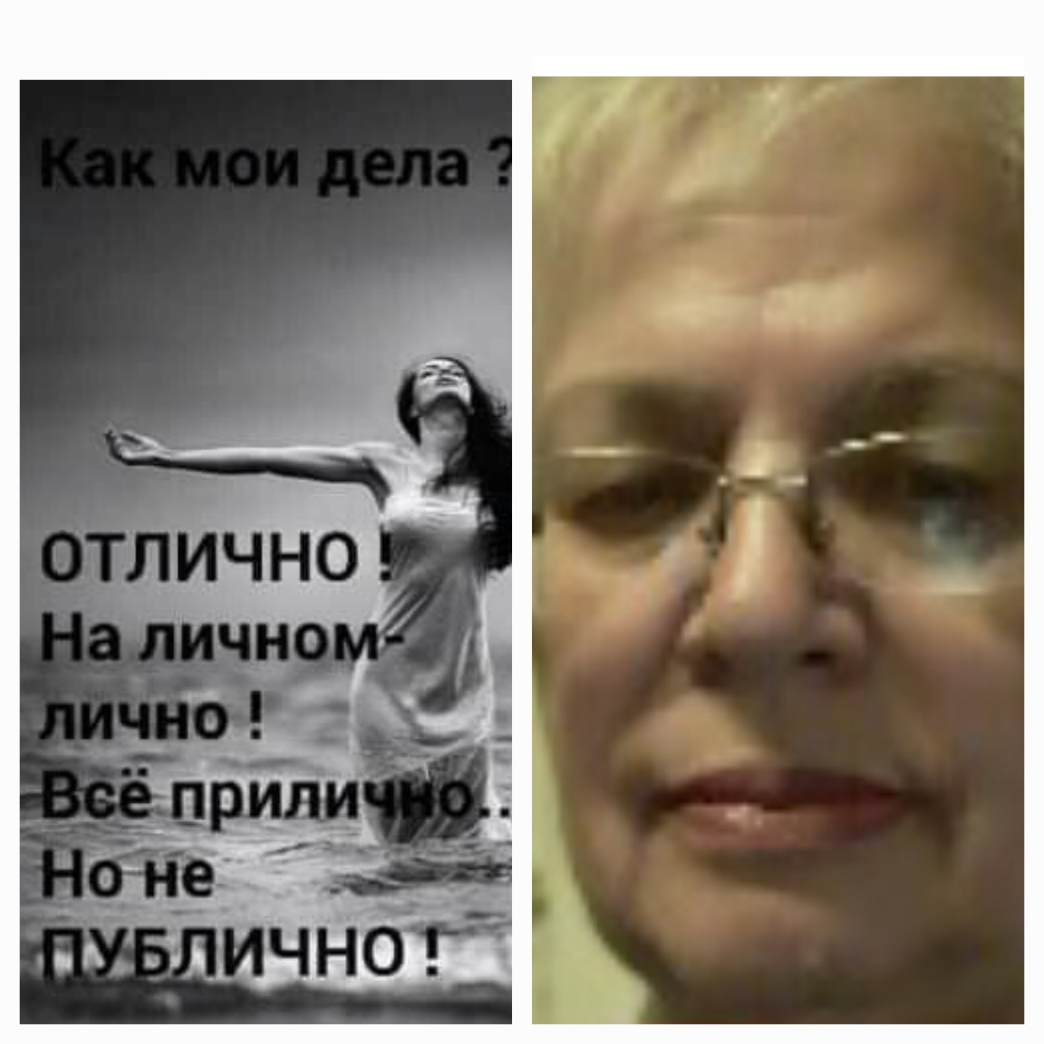 ��� �����������