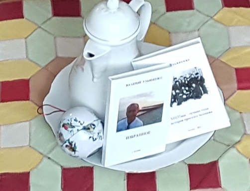 Адамыч Валери