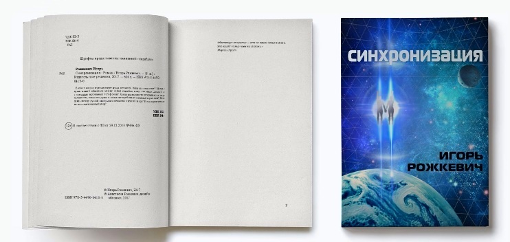 ����� ��������