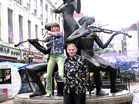 �������� �������