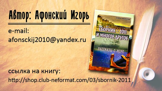 ����� ��������