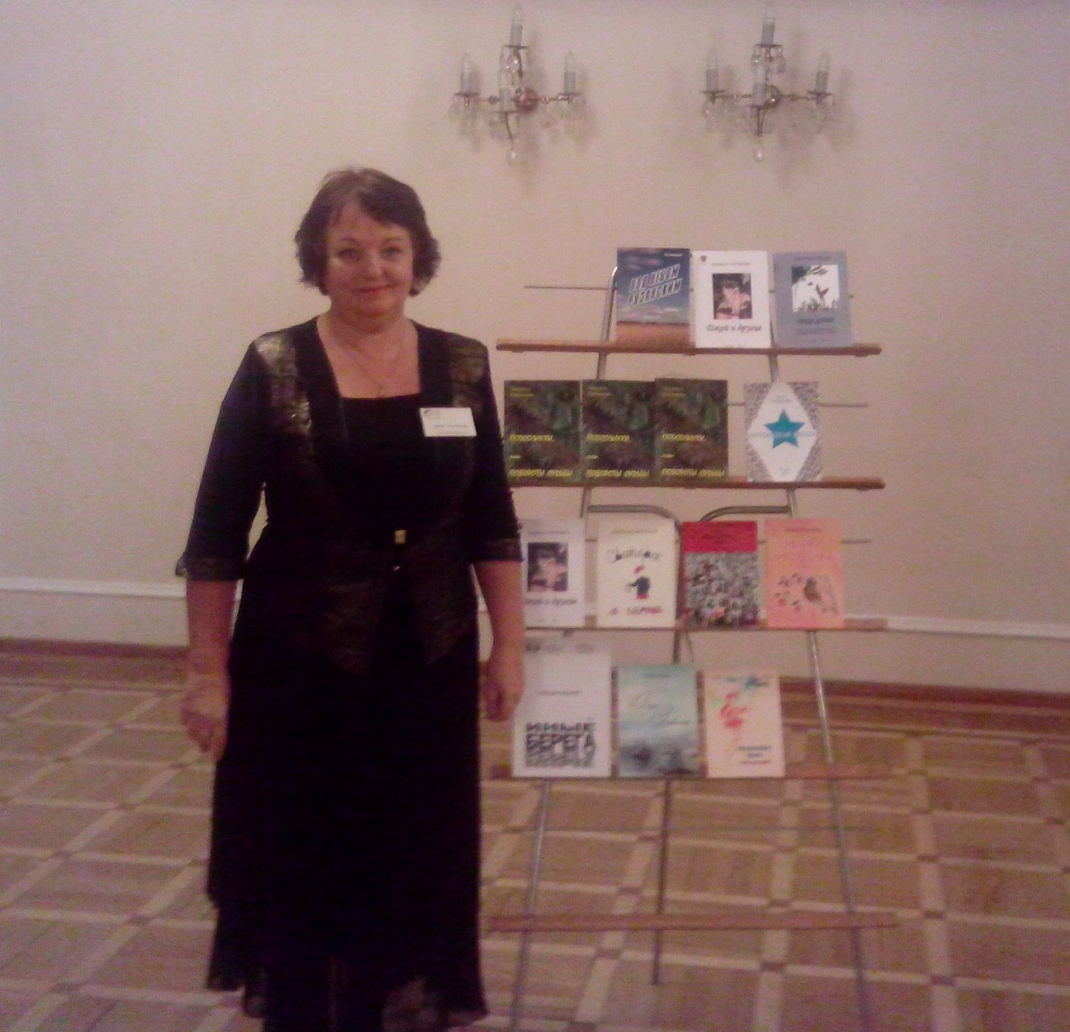 ����� ��������