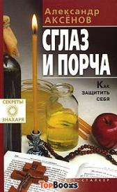 ��������� �������