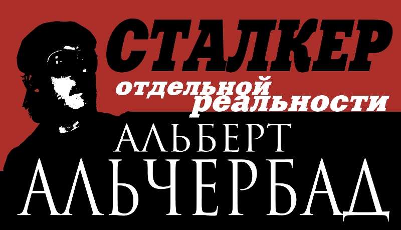 ������� ���������