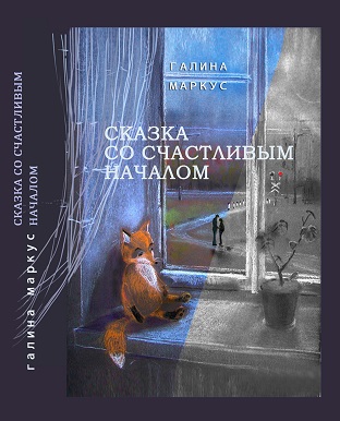 ������ �������� ������