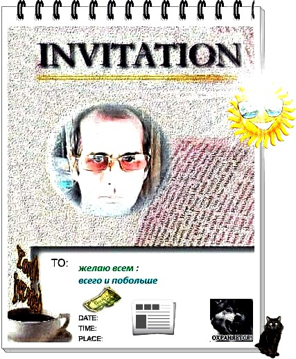 ���������-� ��������