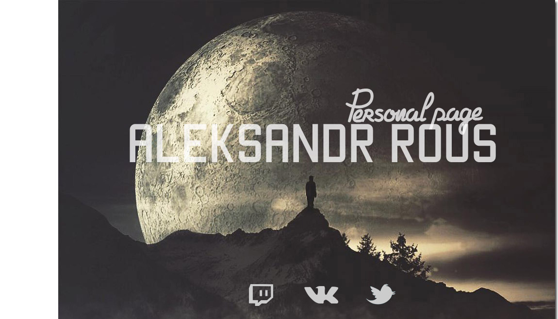 ��������� ����