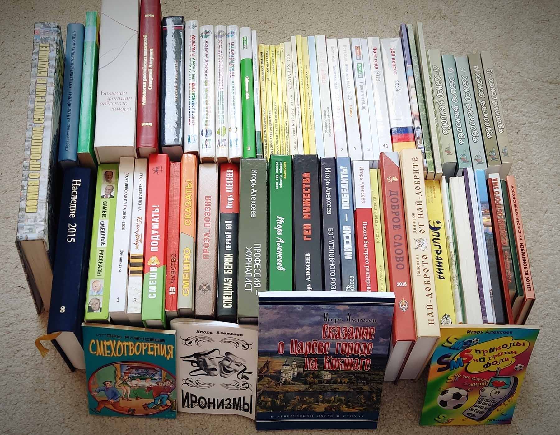 �������� ����� ������������