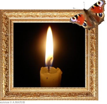 Алексей Малов