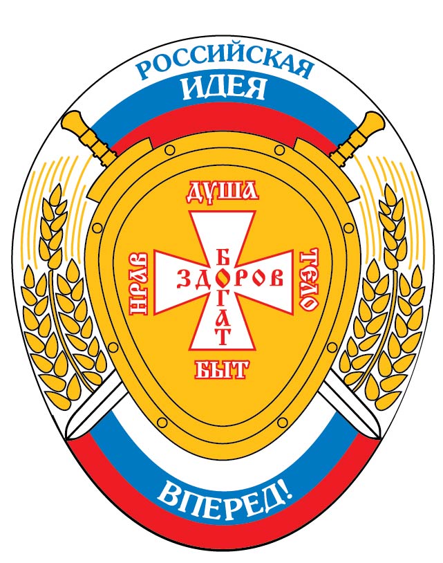 ������� ������