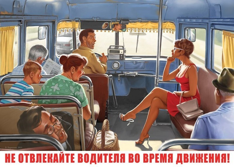 Александр Июльский