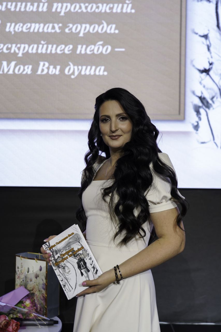 Алена Галышева Баль