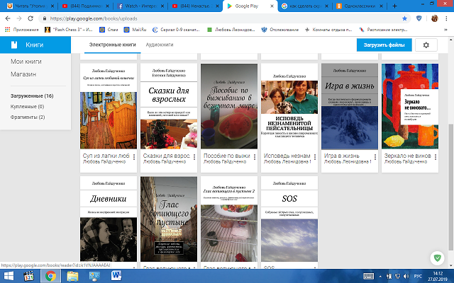 ������ ���������� 2