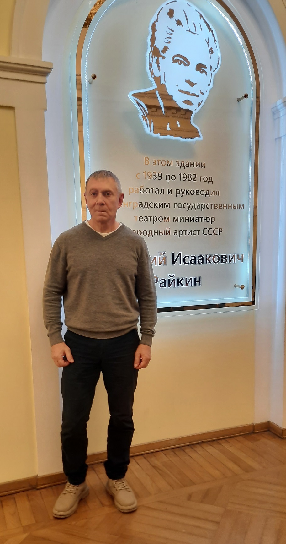 ������� ����������