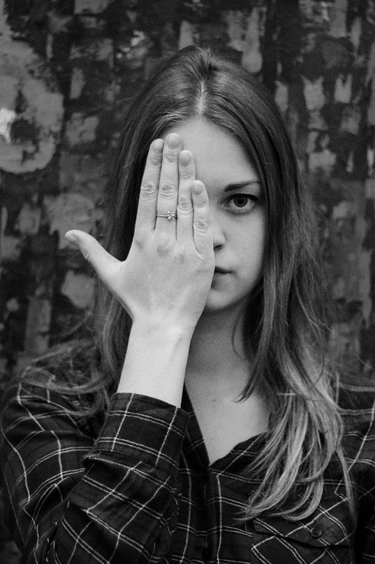 Александра Лиса