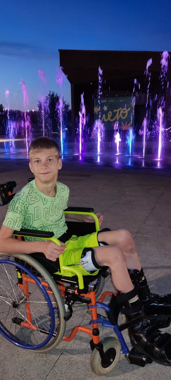 ��������� �������