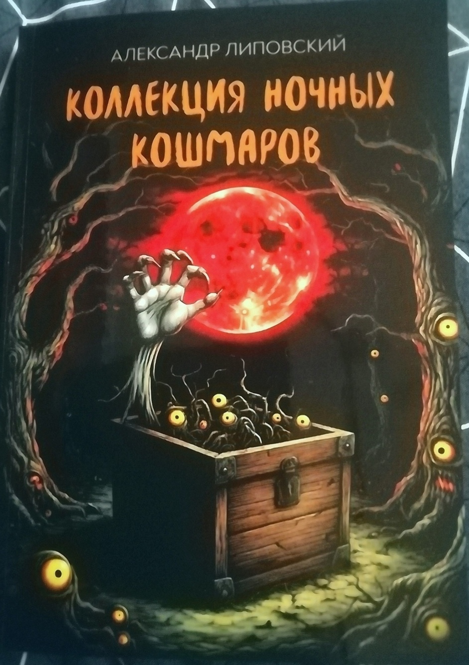 ��������� ��������� 2