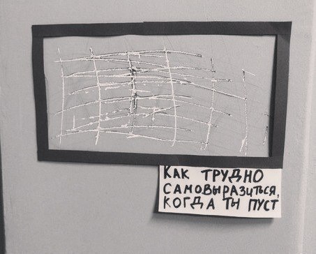 Александра Рей