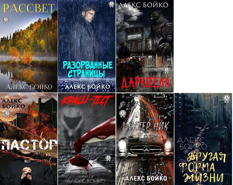 ����� ����� 2