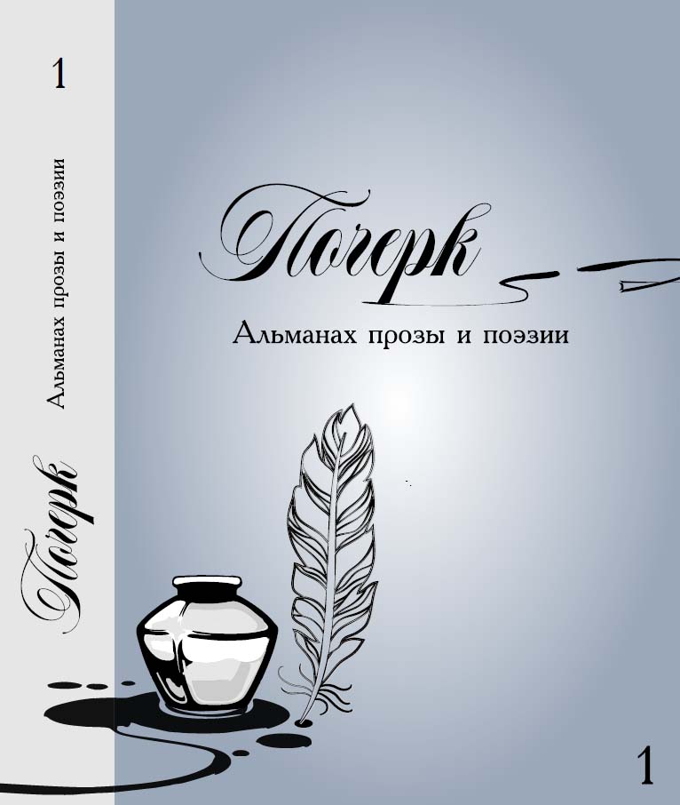 ������� ���������