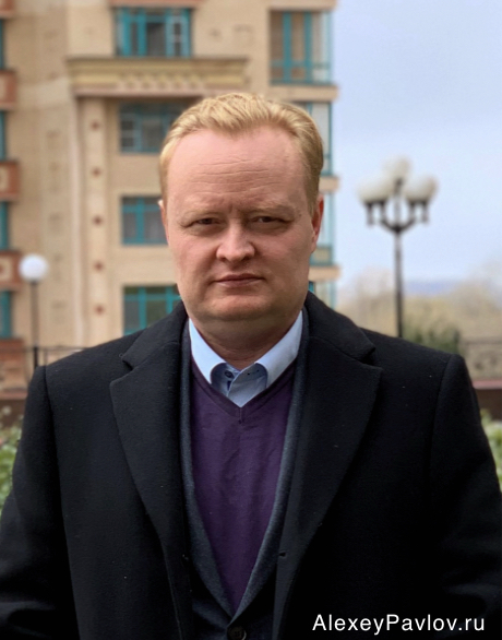 Алексей Павлов 5