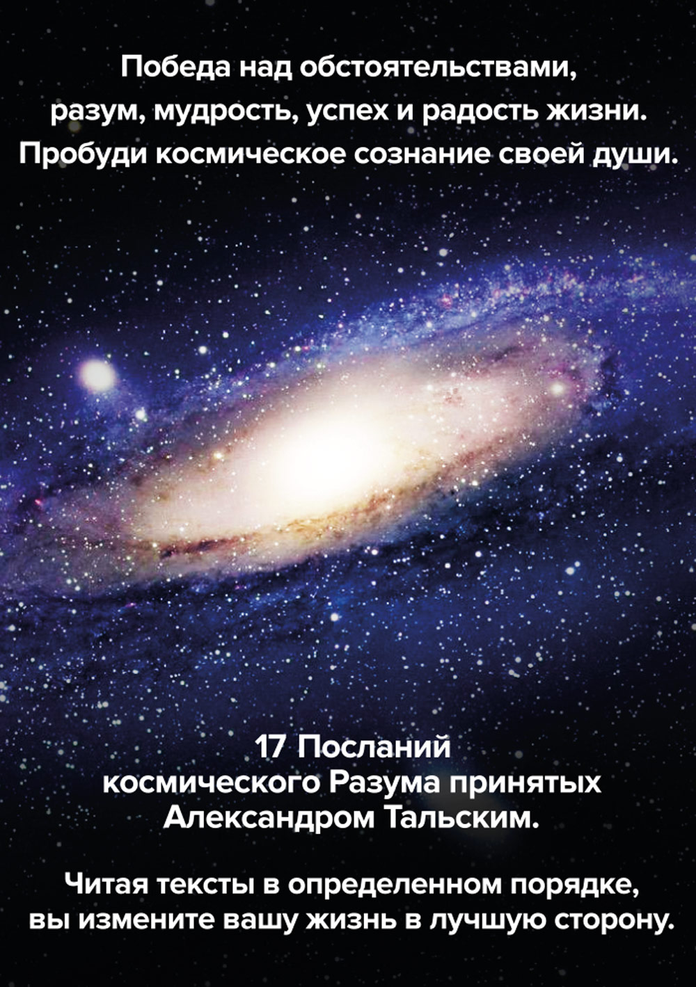 Александр Тальский