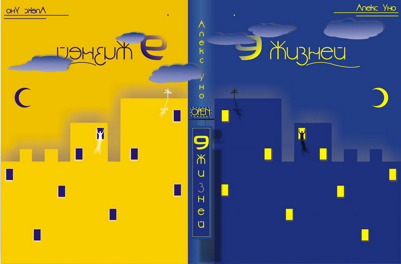 ����� ���