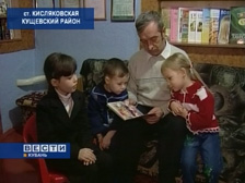 Александр Мецгер