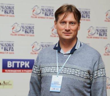 Алексей Фоминых